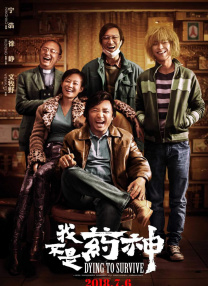 华人色
